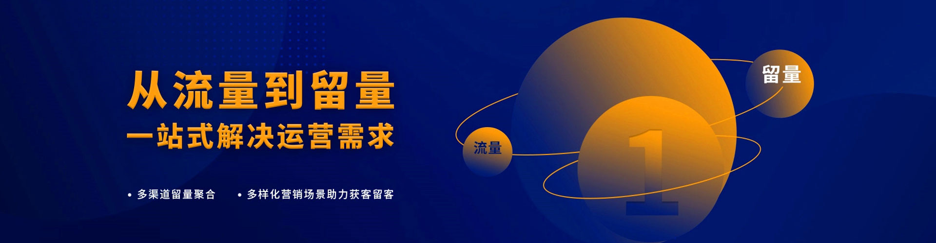 西乡塘信息流平台