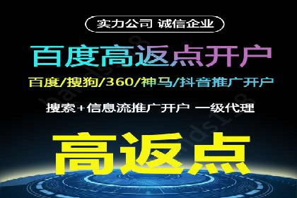 案例解读：如何利用百度竞价推广实现业绩翻倍